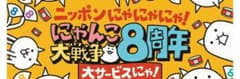 あかさのサムネイル