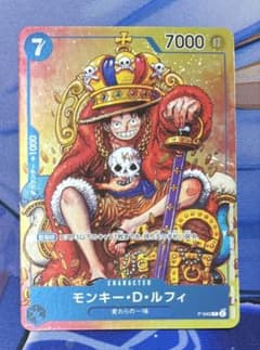 ワンピースカード ルフィ P-043 ジャンプ付録 プロモ 左下微カケ