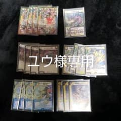 デュエマ デュエルマスターズ デッキパーツのサムネイル