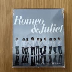 Hey! Say! JUMP 瞳のスクリーン / 輝きデイズ CDのサムネイル
