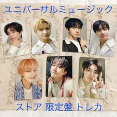 ENHYPEN 限定盤 7人セット トレカのサムネイル