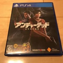 アンチャーテッド 古代神の秘宝のサムネイル