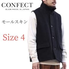 【美品】CONFECT ダブルクロスモールスキンハイネックベスト ダークネイビー 美品】CONFECT ダブルクロスモールスキンハイネックベスト ダーク