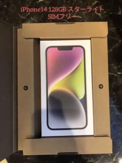 Apple iPhone14 128GB スターライトSIMフリー新品未使用！のサムネイル
