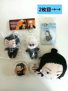 Jujutsu Kaisen Suguru Geto Mascot Face Pouch & Umbrella Acrylic Keychain (8 pieces)