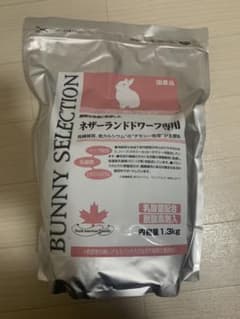 うさぎ　エサ(値下げしました)のサムネイル