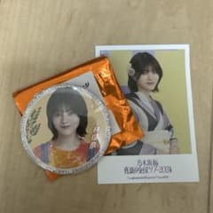 林瑠奈 乃木坂46 缶バッジ 真夏の全国ツアー2024のサムネイル