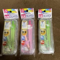 ★最終値引★コンパス【新品未使用　匿名配送】のサムネイル