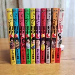 コミック　さすらいアフロ田中のサムネイル