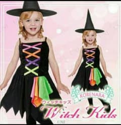 ハロウィーン子供用衣装のサムネイル