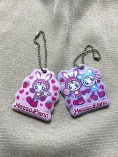 mezzo piano キーチェーン 2個セットのサムネイル