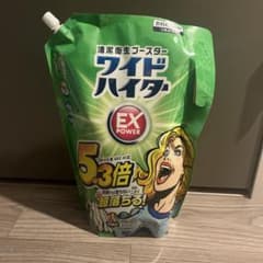 ワイドハイター EX POWER 5.3倍　2400mlのサムネイル