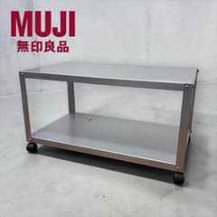 無印良品 MUJI アルミ ローテーブル ワゴン 大 鈴木敏彦 廃盤 2000s
