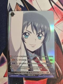 ヴァンガード 銀河永久監獄 ギャラクトラズ PR1枚 ヴァンガード 銀河永久監獄 ギャラクトラズ PR1枚 - メルカリ