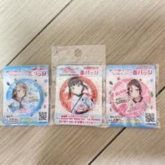 ラブライブ サンシャイン 缶バッジ 3種セットのサムネイル