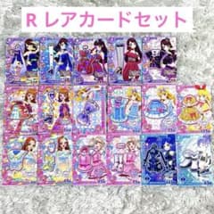 アイカツカードセット レア AngelSugar等 新品 アイカツ！アンコール レアカード17枚セット Angely suger - メルカリ