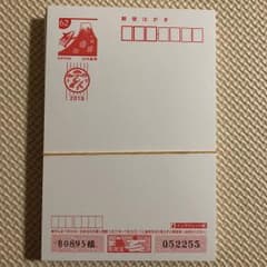 年賀はがき 年賀状 2019のサムネイル