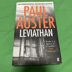 Paul Auster Leviathan ポール・オースターのサムネイル