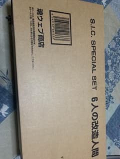 s.i.c 仮面ライダー6人の改造人間 ストロンガー＆電タックルその他3点 