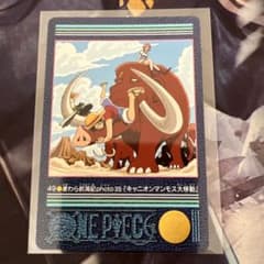 ワンピース ビジュアルアドベンチャー No.49 麦わら航海記photo35