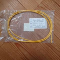 未使用 ニッセンケーブル ヴィンテージアウター ジャッロイエロー　2000mmのサムネイル