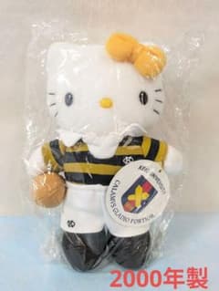 [希少】キティ 慶應 慶應義塾大学 ラグビー ぬいぐるみ 慶應 慶應義塾大学 ハローキティ 慶應義塾大学ラグビー ユニフォームぬいぐるみ未開封品