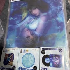 FINAL FANTASY X グッズセット　一番くじのサムネイル