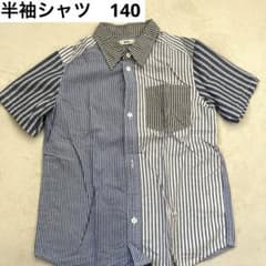半袖シャツ　140のサムネイル