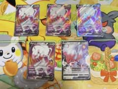 ヒスイゾロアークV SR×4、ヒスイゾロアークV RR×1のサムネイル