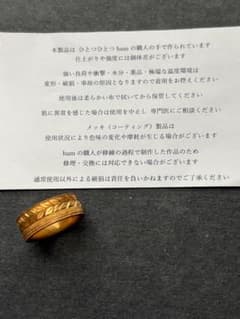 hum 半人前品　〔希少な一点もの〕 hum 半人前品 〔希少な一点もの〕 - メルカリ