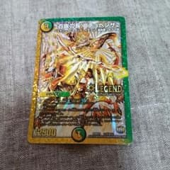プチョヘンザ金のサムネイル