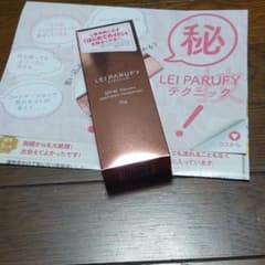LEIPARUFY、premiumのサムネイル