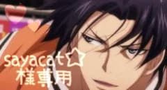 sayacat 様専用ページのサムネイル