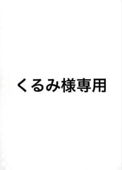 Finalmouse Ultralight 2 くるみ様専用