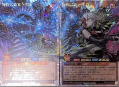 神殿に臨む黒魔女　神殿に巣食う炎龍 オーバーラッシュレアのサムネイル