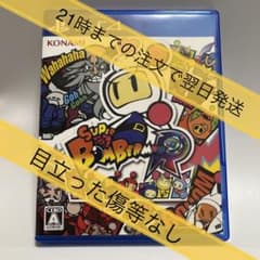 スーパーボンバーマンRのサムネイル