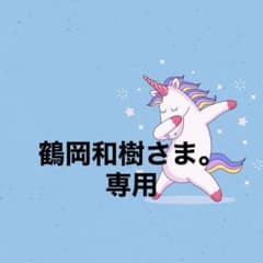 鶴岡和樹さま。専用  限定ゴジータゼノ UM10-SEC5のサムネイル