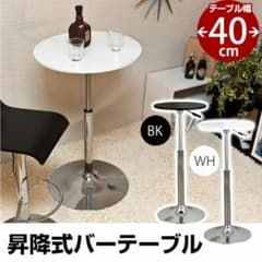 売れてます✨バーテーブルのサムネイル