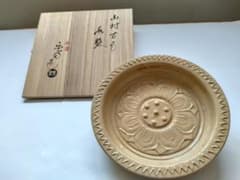 赤膚焼 香柏窯 尾西楽斎作 花器 水盤 平鉢 円照寺の古代瓦写し 料理皿