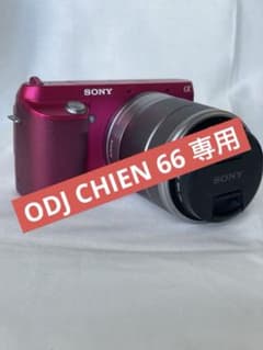 SONY NEX-F3 レッド ダブルズームセット 望遠レンズ付 ミラーレス一眼