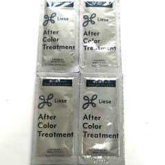 Liese アフターカラー トリートメント洗い流すタイプ 4包セットのサムネイル