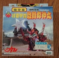 元祖  限定版 拝覇甲冑 戦国幻神丸 元祖 限定版 拝覇甲冑 戦国幻神丸 - メルカリ