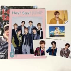 Hey!Say!JUMP vol.68 会報 ステッカー 山田涼介 まとめ売り - メルカリ