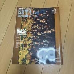 日経エンタテインメント! 2025年10月号 BMSG特集のサムネイル