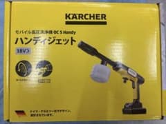 KARCHER OC 5 Handy 高圧洗浄機本体のサムネイル