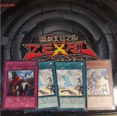 真龍剣皇マスターP ドラゴニックD 王宮の勅命セットのサムネイル