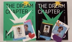 TXT THE DREAM CHAPTER: MAGIC アルバム　2種類セットのサムネイル