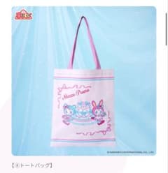 Mezzo Piano トートバッグ　当たりくじのサムネイル
