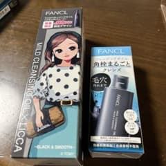 FANCL MILD CLEANSING OIL 120ml 限定デザイン＆60のサムネイル
