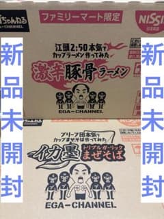【ファミマ限定】　エガちゃんねる　激辛豚骨ラーメン　イカ墨まぜそば　各1ケースのサムネイル